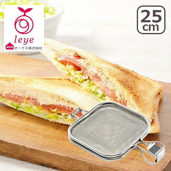 ホットサンドメーカー