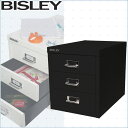 【レビューで送料無料】Bisley ビスレー◆ベーシック 12 (Basic 12/3) 英国製 収納 デスクキャビネット 3段 ブラック［北海道・沖縄は別途525円かかります］送料無料【mcd1207】