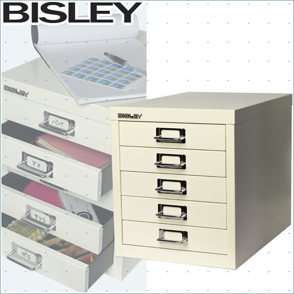 【レビューで送料無料】Bisley ビスレー◆ベーシック 12 (Basic 12/5) 英国製 収納 デスクキャビネット 5段 ホワイト［北海道・沖縄は別途525円かかります］送料無料【mcd1207】【20%off期間限定セール】スチールファニチャー　ビスレー　収納♪