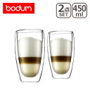 ボダム bodum グラス◆パヴィーナ ダブルウォールグラス　450ml　(2個セット) 4560-10 Double Wall Glass