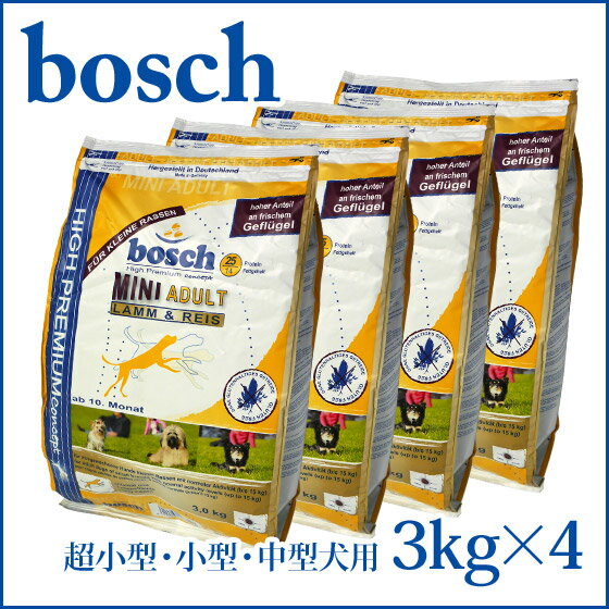 ［レビューで送料無料］ボッシュ（bosch）★ハイプレミアム アダルトミニ ラム＆ライス 3kg×4♪無添加ドッグフード［北海道・沖縄は別途525円かかります］ボッシュ（bosch）無添加ドッグフード