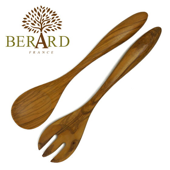 BERARD（ベラール） オリーブウッド　サーバーセット 05375 木製 食器 スプーン…...:daily-3:10319914