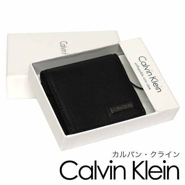 Calvin Klein◆カルバンクライン 79217 小銭入れ【北海道・沖縄は別途525円かかります】【送料無料】【mcd1207】