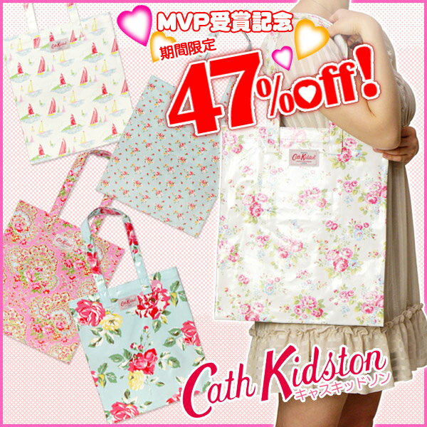 yMVP!!z47%off!!ԌLXLbh\􃉁[WubNobO CATH KIDSTONyԒɌLZ[1zy~ҌzyyMt_zymdaygift2010zyshinnyuugaku2010zyAxSALE0319z