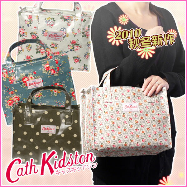 キャスキッドソン ％off ♪ボックスバッグ CATH KIDSTON 【円高還元】【mcd1207】