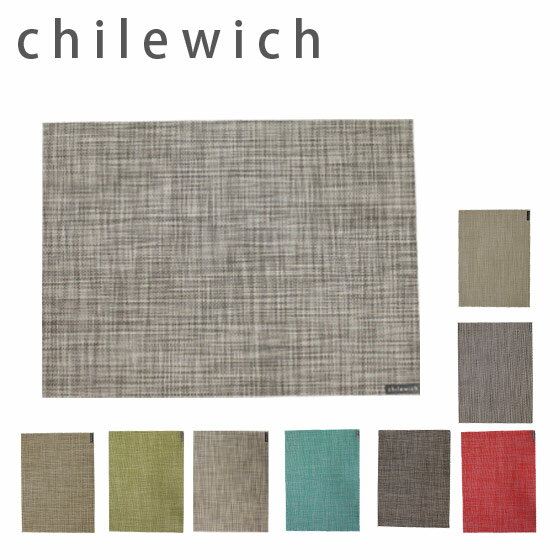 CHILEWICH(チルウィッチ) MINI BASKETWEAVE ミニバスケットウィーブ ランチョンマット♪選べる8色 02P30Nov13チルウィッチ モダンなインテリア雑貨！