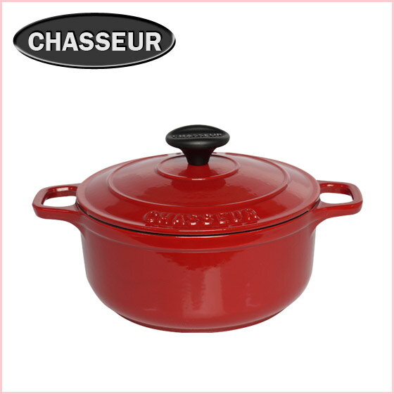 Chasseur シャスール★ラウンドキャセロール18cm ドンシェリーレッド [北海道・沖縄は別途525円かかります]【楽ギフ_包装】【楽ギフ_のし宛書】【YDKG-f】ホーロー鍋 両手鍋シャスール【期間限定送料無料45%OFFセール】