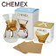 CHEMEX（ケメックス） コーヒーメーカー セット マシンメイド 6カップ用 ドリップ式＋フィルターペーパー ナチュラル（無漂白タイプ） ギフト・のし可