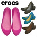 クロックス レディース パンプス カリーサフラット (crocs Carlisa Flat) レディース オフィス レインシューズ【北海道・沖縄は別途540円加算】