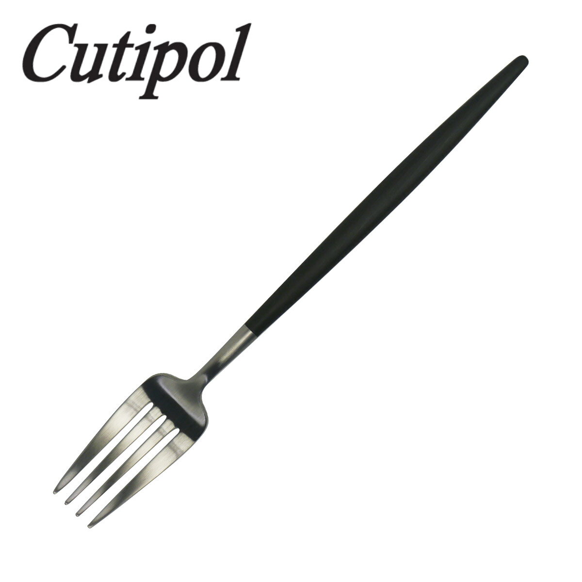 cutipol（クチポール）カトラリー GOA（ゴア）GO04 ディナーフォーク...:daily-3:10320955