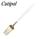 cutipol（クチポール）カトラリー GOA（ゴア）ホワイト/ゴールド GO04GW ディナーフォーク　02P05Nov16