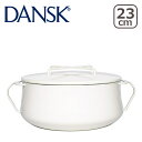 【4時間5%OFFクーポン】1円アイテム対象 DANSK ダンスク 両手鍋 23cm コべンスタイル 2 ホワイト 833859 ホーロー鍋 北欧 食器 ギフト・のし可 北海道・沖縄は別途945円加算