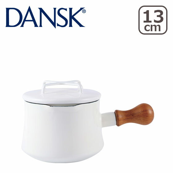 DANSK ダンスク ソースパン 1QT ホワイト フタ付き 片手鍋13cm