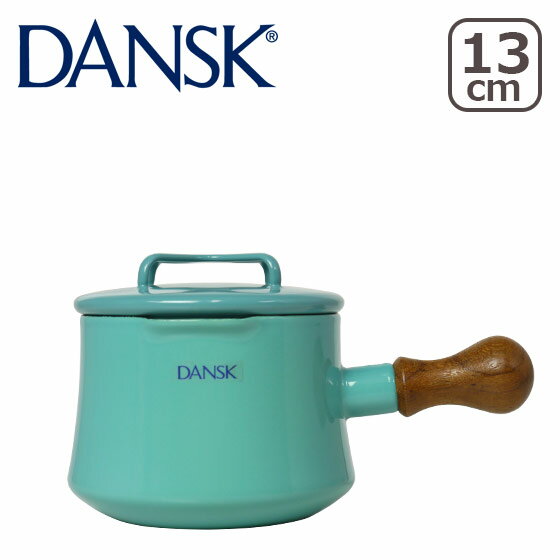 DANSK ダンスク ソースパン 1QT フタ付き ティール 片手鍋13cm DANSK ダンスク ソースパン 1QT フタ付き ティール 片手鍋13cm