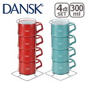 【150円OFFクーポン対象】DANSK ダンスク コベンス...