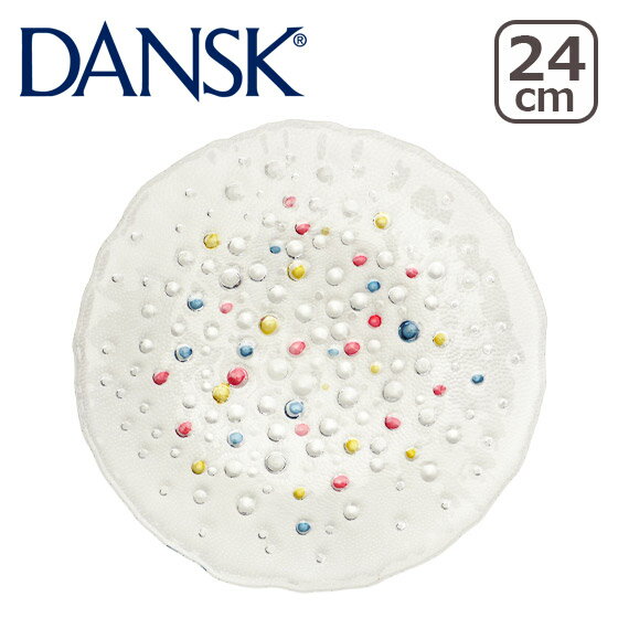 DANSK ダンスク BUBBLE CONFETTI バブルコンフェティ ディナープレート…...:daily-3:10319284