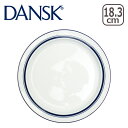 【クーポン4種あり】DANSK ダンスク BISTRO（ビストロ）パンプレート 18cm TH07306CL 北欧 食器 皿 ギフト・のし可