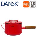 訳あり箱つぶれ DANSK ダンスク 片手鍋 18cm 深型...