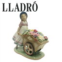 【Max1,350円OFFクーポン】リヤドロ かわいいお花屋さん 陶器人形 LLADRO 可愛いお花屋さん 6521 少女 オブジェ 置物 磁器製品 フィギュリン ギフト・のし可 北海道・沖縄は別途945円加算