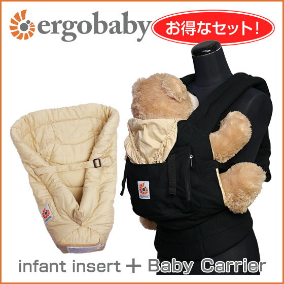 ERGObaby エルゴベビー ベビーキャリア + インサート ★ブラック/キャメルセット ［レビューで送料無料］送料無料52%off 期間限定セール★ エルゴ ベビー 新ロゴ