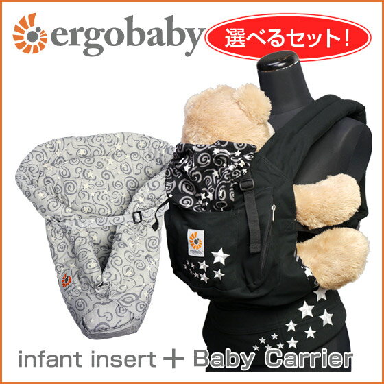 エルゴ ベビー キャリア ナイトスカイ Ergo Baby 新ロゴエルゴベビー期間限定セール★お得な選べるセット！