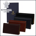 エッティンガー◆ETTINGER 長財布 JR806 ブラック・ネイビー・ナッツ・ハバナ【円高還元】【楽ギフ_包装】【楽ギフ_のし宛書】【YDKG-f】