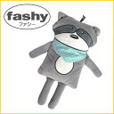 【処分セール】FASHY(ファシー) アニマル湯たんぽ/水枕 アライグマ 0.8L やわらか湯たんぽ 【楽ギフ_包装】ゆたんぽ
