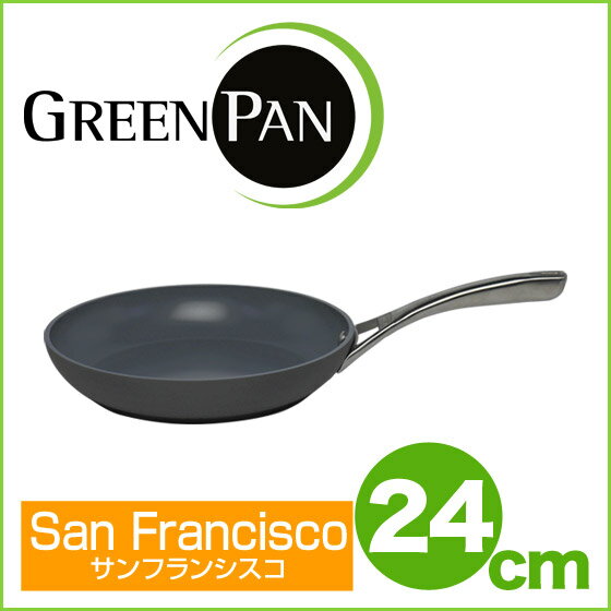 GREEN PAN（グリーンパン）サンフランシスコ フライパン 24cm【mcd1207】