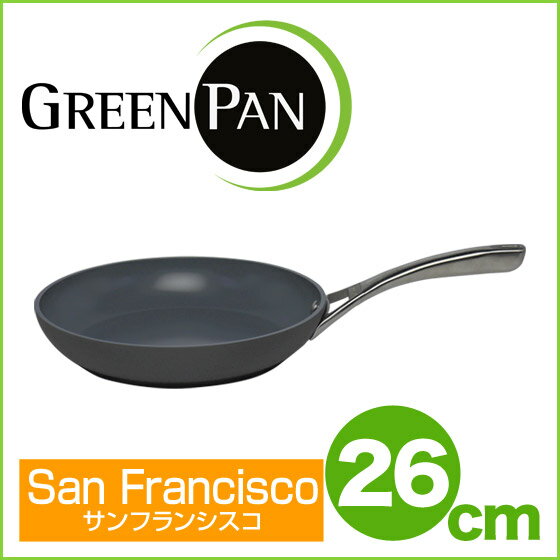 GREEN PAN（グリーンパン） サンフランシスコ フライパン 26cm【mcd1207】