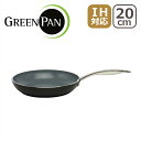 GREEN PAN(グリーンパン) ベニス フライパン 20cm【楽ギフ_包装】【楽ギフ_のし宛書】