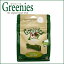 グリニーズ★Teenieティーニー43本入り340g 愛犬用歯磨きガム♪02P01Feb14Greenies