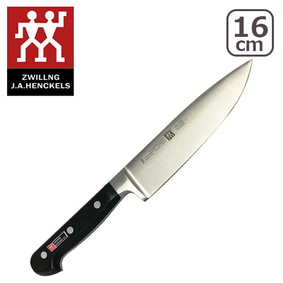 ツヴィリングJ.A.ヘンケルス◇シェフナイフ幅広 16cm 31021-161【楽ギフ_包装】 ツヴィリングJ.A.ヘンケルス◇シェフナイフ幅広 16cm 31021-161【楽ギフ_包装】