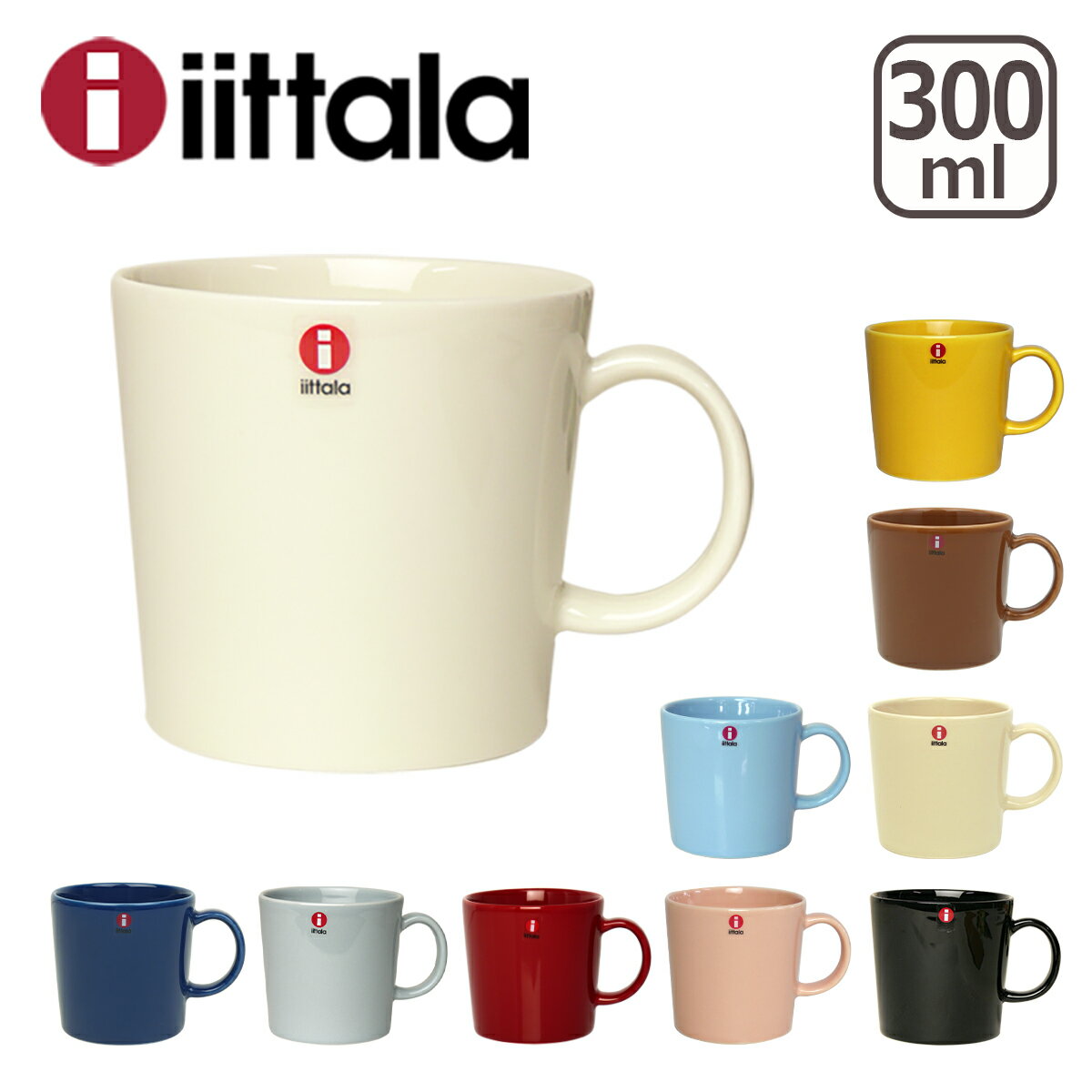 ◎iittala イッタラ TEEMA(ティーマ） マグカップ 300ml マイカップ♪ ita02 円高還元【mcd1207】