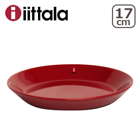 iittala イッタラ TEEMA(ティーマ） 17cm プレート レッド♪02P13Dec13イッタラ季節限定カラー♪