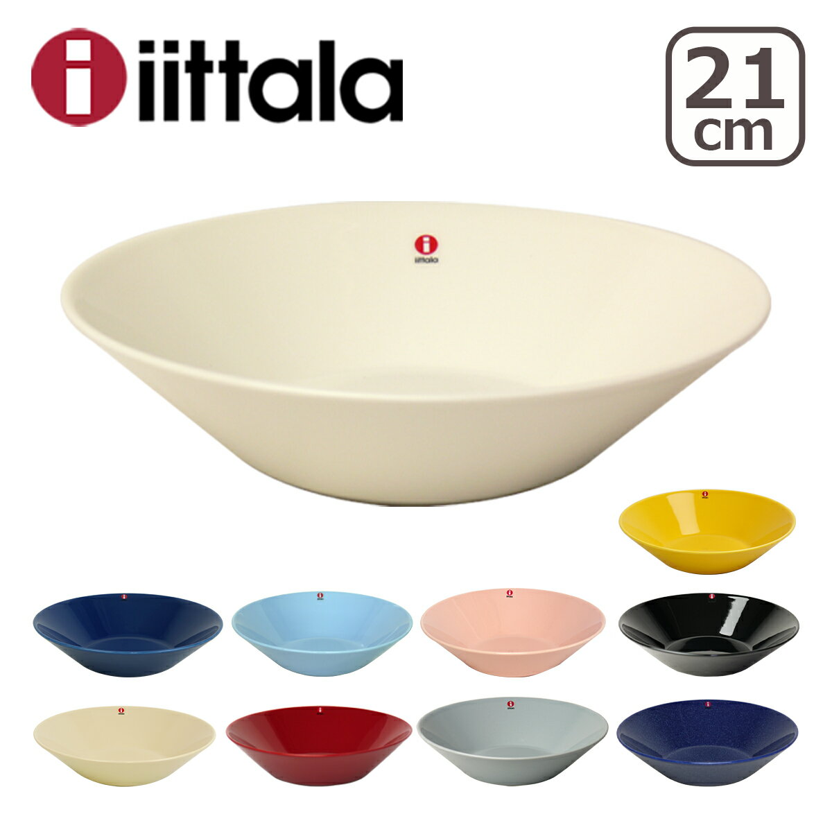 イッタラ iittala ティーマ TEEMA ボウル 21cm ita22 北欧 フィン…...:daily-3:10056749