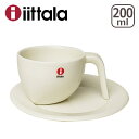 iittala イッタラ EGO(エゴ） コーヒーカップ＆ソーサーセット ホワイト マイカップ♪白【mcd1207】