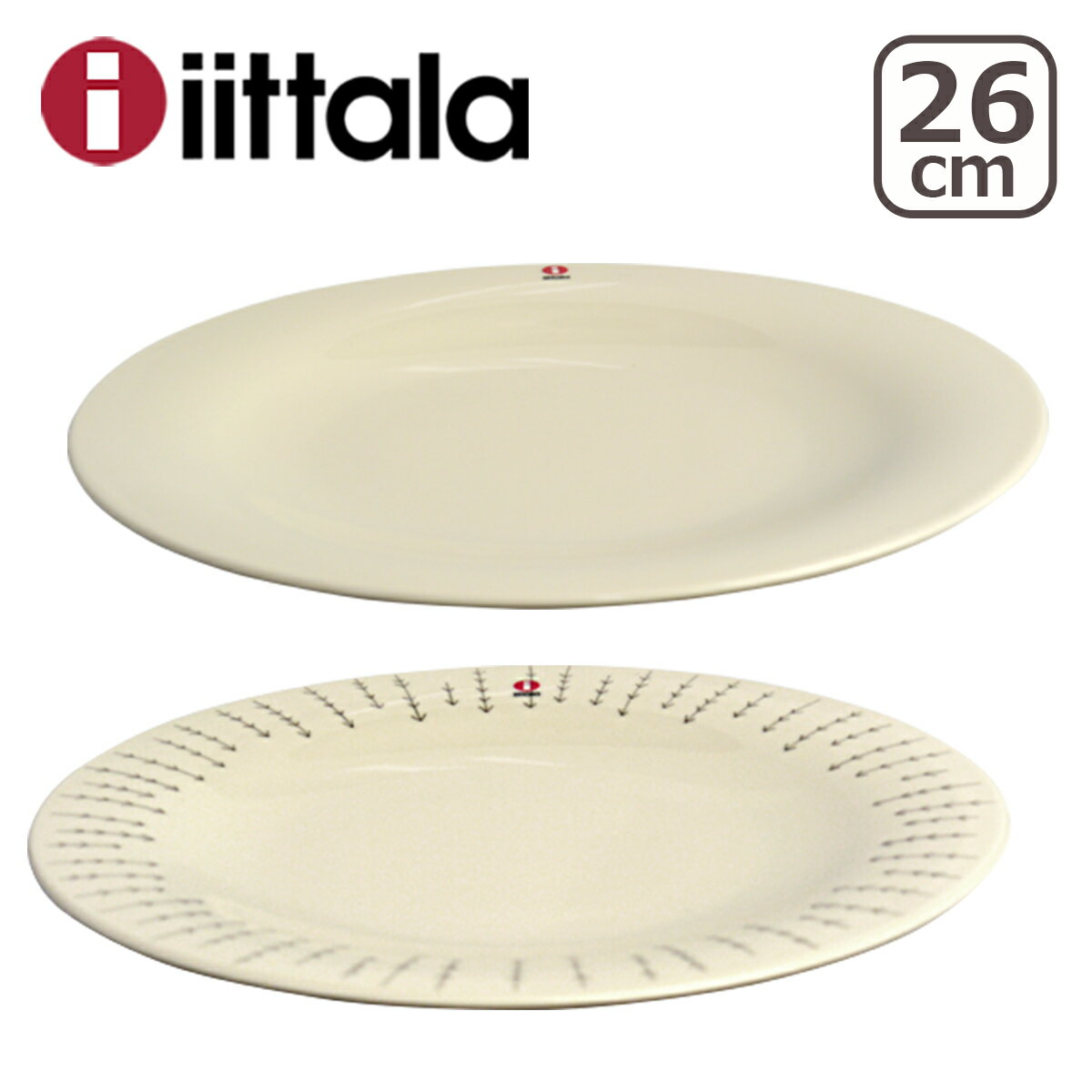 iittala イッタラ Sarjaton（サルヤトン） プレート26cm 選べる2カラー