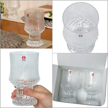 iittala イッタラ Ultima Thule (ウルティマツーレ/アルティマトゥーレ）レッドワイン 230ml クリア 2個セット♪【楽ギフ_包装】【楽ギフ_のし宛書】グラス