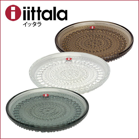 iittala イッタラ KASTEHELMI (カステヘルミ） プレート 10cm クリア ガラス 皿 イッタラ iittala 待望の復刻版♪