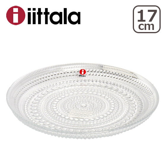 イッタラ iittala カステヘルミ KASTEHELMI プレート 17cm クリアー ita7500-p ガラス 皿 02P02Mar14イッタラ iittala 待望の復刻版♪