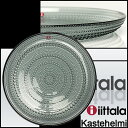 iittala イッタラ KASTEHELMI (カステヘルミ） プレート 26cm ライトグレー イッタラ待望の復刻版♪