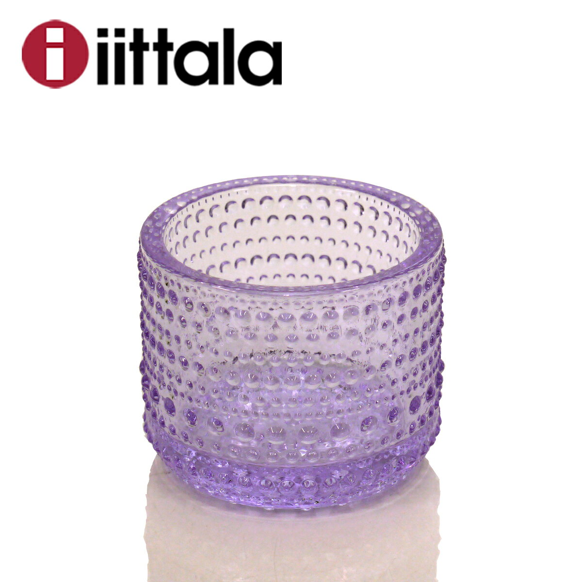 iittala イッタラ KASTEHELMI （カステヘルミ） VOTIVE（ボティーブ） キャンドルホルダー ラベンダー ギフト可