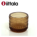 iittala イッタラ KASTEHELMI (カステヘルミ） VOTIVE（ボティーブ） キャンドルホルダー♪デザート（ライトブラウン）【楽ギフ_包装】