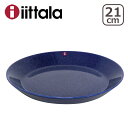 ポイント5倍要エントリー!iittala イッタラ TEEMA(ティーマ) 21cm プレート 皿 ドッテドブルー DOTTED BLUE♪
