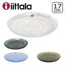  Max1,000~OFFN[| Cb^ iittala JXew~ KASTEHELMI v[g 17cm IׂJ[ KX M k H ittala