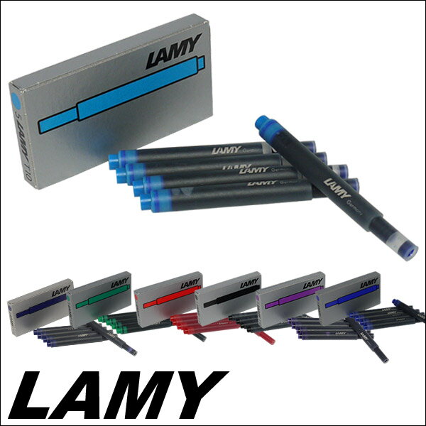 【レビューを書いてメール便送料無料】Lamy☆ラミー インクカートリッジ 5本入り 選べる7色♪【mcd1207】