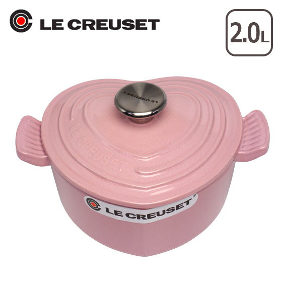 【楽天市場】ルクルーゼ （ル・クルーゼ） ココットダムール シフォンピンク ホーローシチューパン Le Creuset【北海道・沖縄は別途