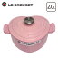 ♪ル・クルーゼ %off ココット・ダムール★シフォンピンク ホーローシチューパン♪Le Creuset♪誕生日 結婚祝いなどの記念日に♪新婚アイテム 　セールル・クルーゼ