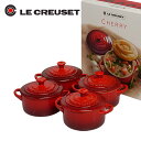 ♪ルクルーゼ ミニココット★レッド（つまみ同色） 4個セット Le Creuset［北海道・沖縄は別途525円かかります］02P02jun13ルクルーゼギフトに最適!!