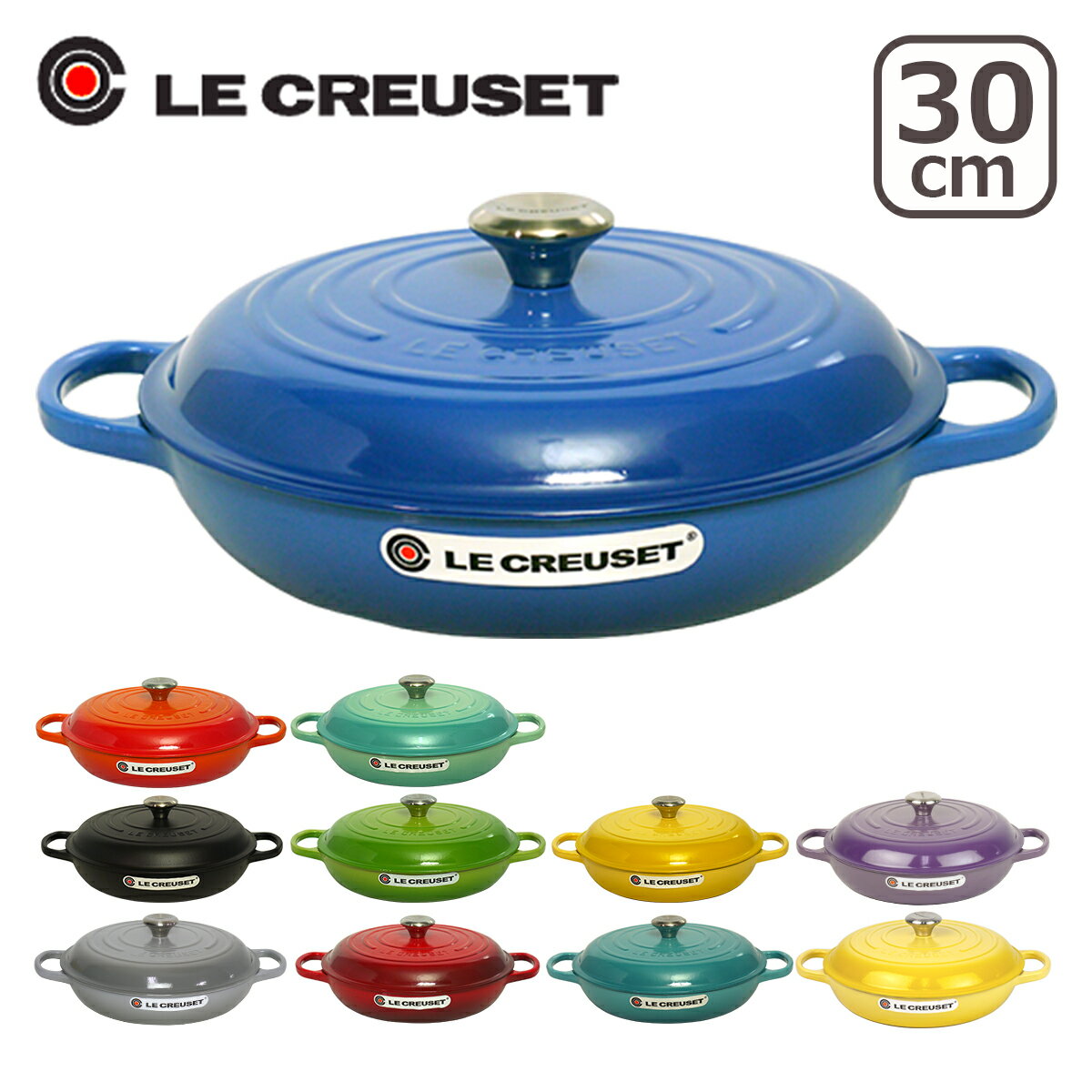 ◇ルクルーゼ SIGNATURE ビュッフェキャセロール★30cm オレンジ・レッドなど選べる9カラー♪ Le Creuset♪キッチン雑貨ルクルーゼ